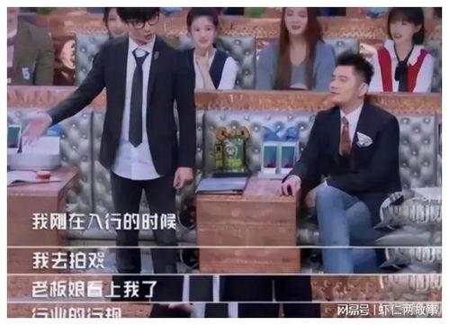 娱乐圈内部爆料是什么,揭秘明星背后的真实故事 第1张 娱乐圈内部爆料是什么,揭秘明星背后的真实故事 第1张