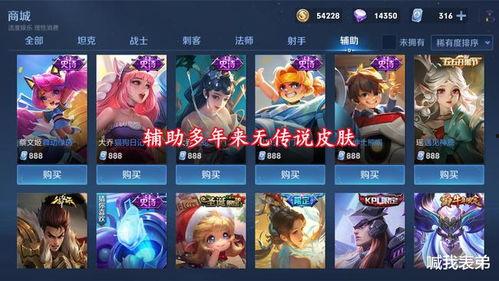 最新的皮肤爆料有哪些,潮流元素与经典再现 第2张 最新的皮肤爆料有哪些,潮流元素与经典再现 第2张