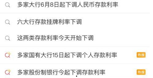 最近娱乐圈爆料的瓜热搜,揭秘明星背后的惊人真相！