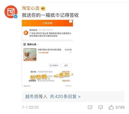 qq吃瓜最新爆料免费,带你一探究竟  第2张
