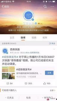 网友爆料怎么剪视频呢,如何轻松剪视频,打造个人风格短视频教程 第3张 网友爆料怎么剪视频呢,如何轻松剪视频,打造个人风格短视频教程 第3张