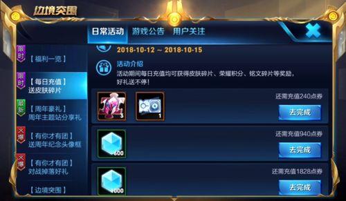 本周新皮肤爆料视频,视觉盛宴,英雄风采再升级! 第2张 本周新皮肤爆料视频,视觉盛宴,英雄风采再升级! 第2张